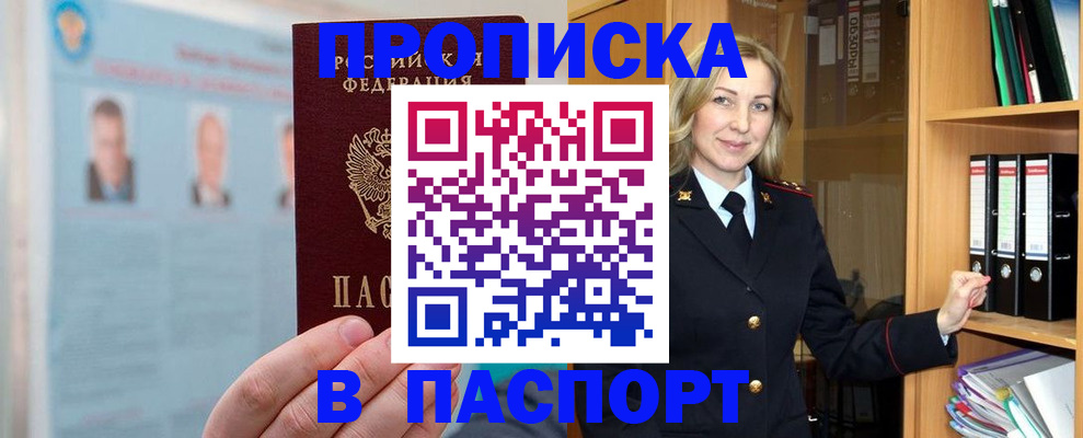 регистрация для дет. сада в Белгороде